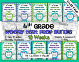4th Grade: Weekly Test Prep BUNDLE (10 Weeks of Daily Prac