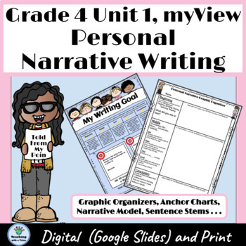 Preview of 4th Grade myView U1 Personal Narrative Writing SUPPLEMENT Graphic Organizers