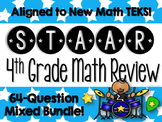 STAAR Test Prep - 4th Math Mixed Review Practice {TEKS Aligned}