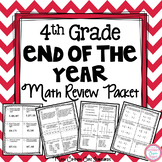 4th Grade End of The Year Math Review Packet
