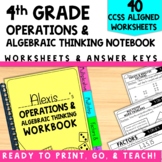 4th grade math notebook Operations and algebraic thinking 