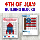 4th of July Blocks Task Cards for Fine Motor Centers