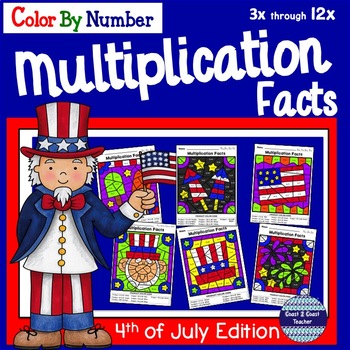 Preview of 4th of July Math Multiplication Facts Color By Number