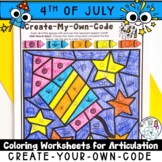 4th of July Worksheets