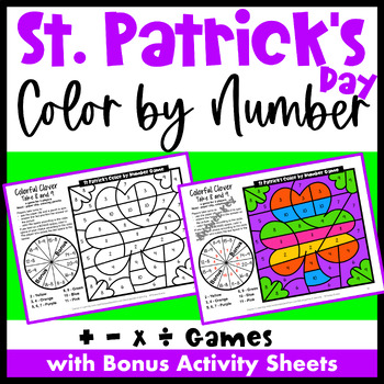 Printable St Patrick S Day Color By Number Worksheet