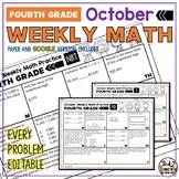 4th Grade Math Review | 4th Grade Math Homework for October