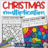 Christmas Multiplication Basic Math Facts Coloring Pages C