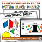 Thanksgiving Activities Multiplication Math Facts Puzzles