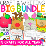 Craft and Writing Activity Bundle for ALL YEAR