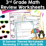 3rd Grade Math Review Packet - End of Year Math Worksheets