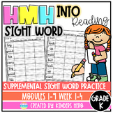 HMH Into Reading Kindergarten Sight Word Practice