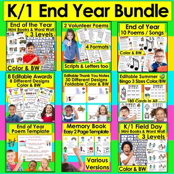 Preview of End of the Year Activities BUNDLE For Kindergarten First Grade