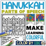 Hanukkah Parts of Speech Color by Number
