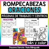 Leyendo oraciones | centro y páginas de trabajo