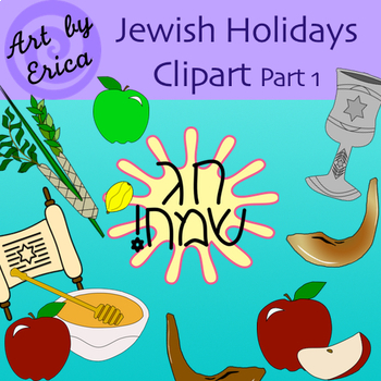 Preview of Jewish Clip Art for Holidays