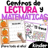 Centros de lectura y matemáticas KINDER MEGA BUNDLE