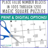 Place Value Blocks by 100s Game Activity Math Center Puzzle