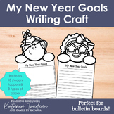 My New Year Goals Writing Craft