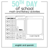 50th Day Of School | 50th Day activities Spanish and English