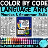 Color By Code Primary Language Arts Phonics Worksheets For
