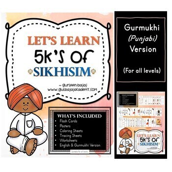 Preview of 5Ks of Sikhism - Gurmukhi (Punjabi Version)