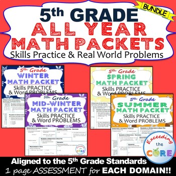 Preview of 5th Grade ALL YEAR MATH PACKETS Bundle {Review/Assessments of Standards}