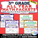 5th Grade ALL YEAR MATH PACKETS Bundle {Review/Assessments