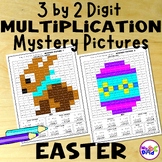 Easter Multiplication Mystery Picture Math Activities - 3 