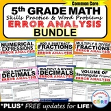 5th Grade Math ERROR ANALYSIS | Find the Error | BUNDLE
