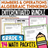5th Grade Math Review Worksheets NBT and OA Bundle