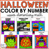 5th Grade Math Worksheets Halloween Color by Number Bundle