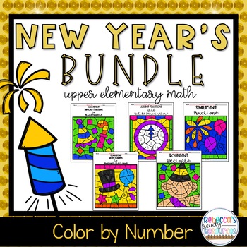 Preview of 5th Grade Math Worksheets: New Year's Color by Number Bundle