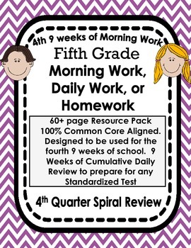 Preview of 5th Grade Morning Work COMMON CORE 4th Quarter Spiral