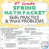 5th Grade SPRING April MATH PACKET { COMMON CORE Assessment }