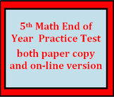 5th Math End of Year Test - both paper and on-line options