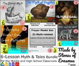 6-Lesson "Myth & Tales Bundle" for Middle and High School 