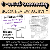 6-Word Summaries Activity - Independent Reading/Lit Circle