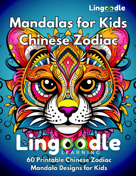 Preview of 60 Printable Chinese Zodiac Mandala Designs for Kids all ages