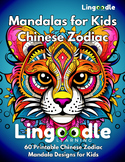 60 Printable Chinese Zodiac Mandala Designs for Kids all ages