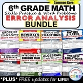 6th Grade Math ERROR ANALYSIS BUNDLE (Find the Error)