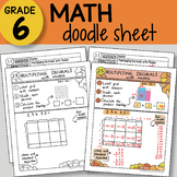 Doodle Sheet - Multiplying Decimals with Models -  EASY to