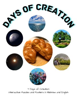 Preview of 7 Days of Creation: Interactive Puzzles and Bulletin Board Posters