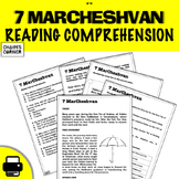 7 MarCheshvan Reading Comprehension Sheets