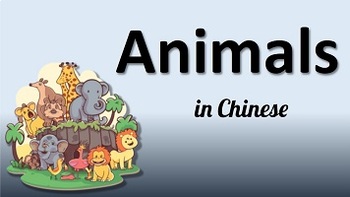 Preview of 77 Animals in Chinese