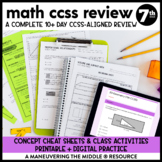 7th Grade Math Review | CCSS Test Prep | End of Year Math Review