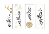 8 BISMILLAH Printable BOOKMARKS! Amazing for projects