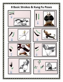 8 Basic Strokes & Kung Fu Poses Poster