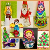 8 Holidays Around the World Christmas Crafts Bundle, Rich 
