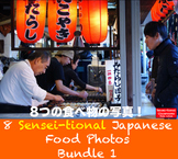 8 Sensei-tional Japanese Food Photos: Bundle 1