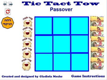 Preview of 8 tic tack tow for Passover English